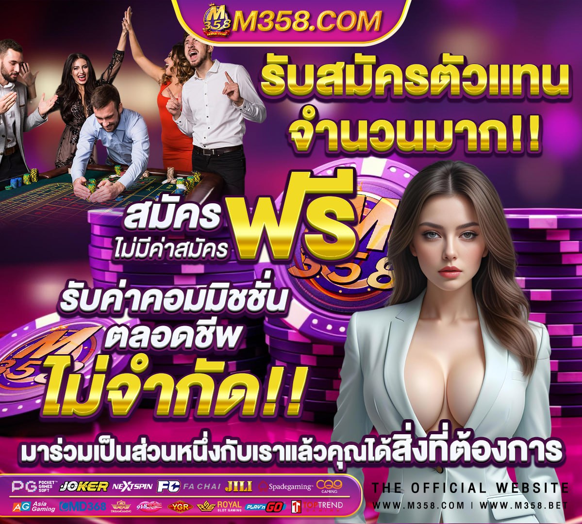 ทดลองเล่นสล็อตออนไลน์ฟรี